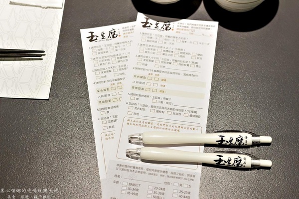 玉豆腐 韓國家庭料理(楠梓店):高雄楠梓︱玉豆腐韓國料理(家樂福楠梓店) 微涼的秋季夜晚,就來吃香辣韓式部隊鍋吧!