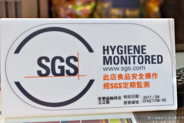 玉豆腐 韓國家庭料理(楠梓店):高雄楠梓︱玉豆腐韓國料理(家樂福楠梓店) 微涼的秋季夜晚,就來吃香辣韓式部隊鍋吧!