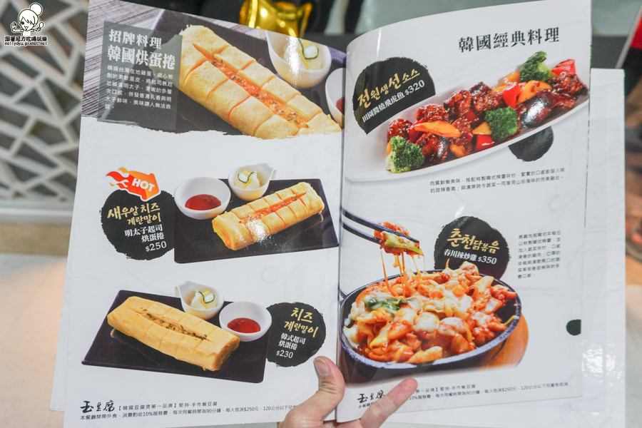 玉豆腐 韓國料理 部隊鍋 泡菜 免費小菜 鍋 家樂福-01329.jpg