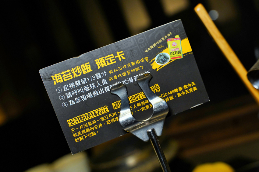 韓式料理 豆腐煲 聚餐 親子 夠味 小菜免費 韓國料理 家樂福