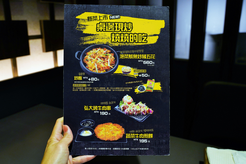 韓式料理 豆腐煲 聚餐 親子 夠味 小菜免費 韓國料理 家樂福