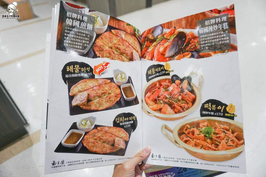 玉豆腐 韓國料理 部隊鍋 泡菜 免費小菜 鍋 家樂福-01337.jpg