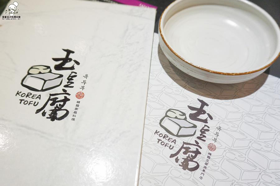 玉豆腐 韓國料理 部隊鍋 泡菜 免費小菜 鍋 家樂福-01349.jpg
