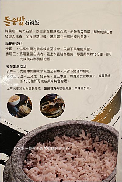 玉豆腐韓國家庭料理05.jpg