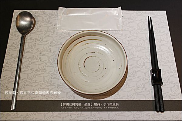 玉豆腐韓國家庭料理22.jpg