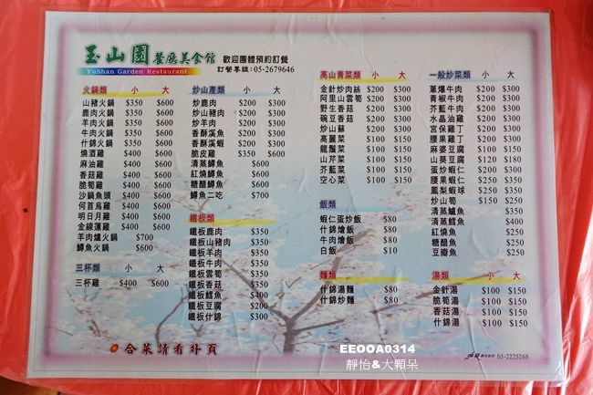 DSC09085_副本.jpg
