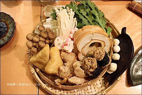 Masa - Hige Masa25.jpg