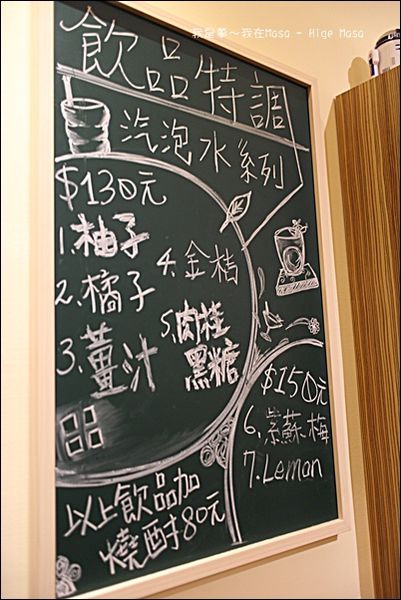 Masa - Hige Masa09.jpg