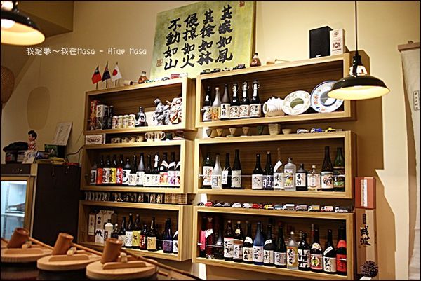 Masa - Hige Masa02.jpg