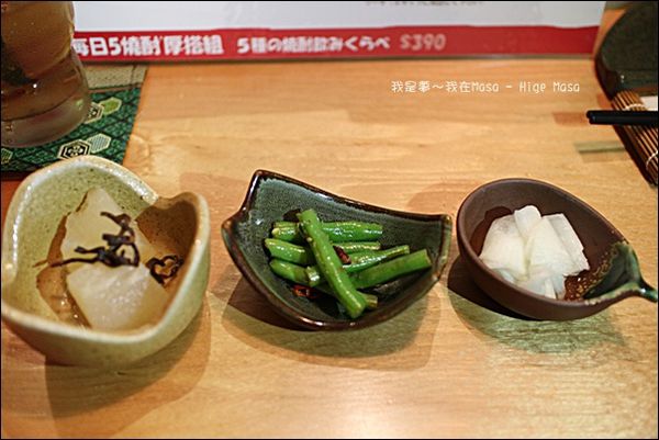 Masa - Hige Masa19.jpg