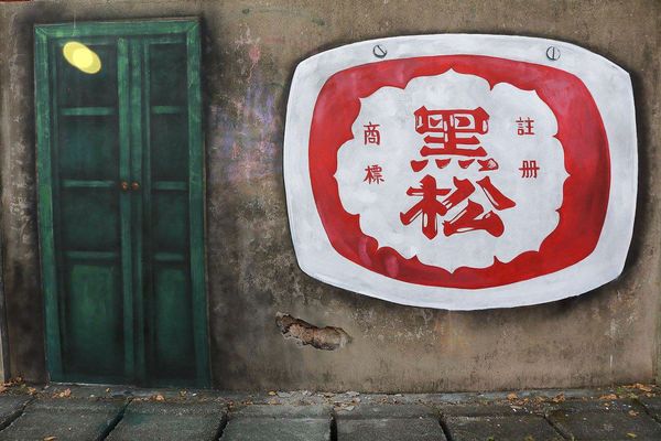 台中潭子國小彩繪巷:【台中景點】潭子國小彩繪~隨著走入時光的隧道,尋回兒時的記趣,跟著旅人的腳步,一塊來享受時光記趣吧