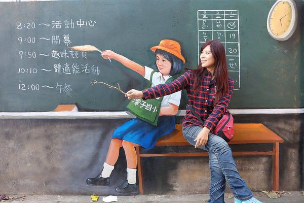 台中潭子國小彩繪巷:【台中景點】潭子國小彩繪~隨著走入時光的隧道,尋回兒時的記趣,跟著旅人的腳步,一塊來享受時光記趣吧