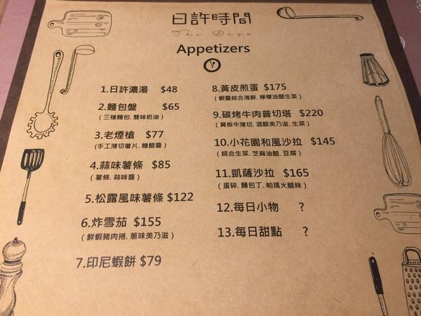 18676709_1191614407633056_273435111_o