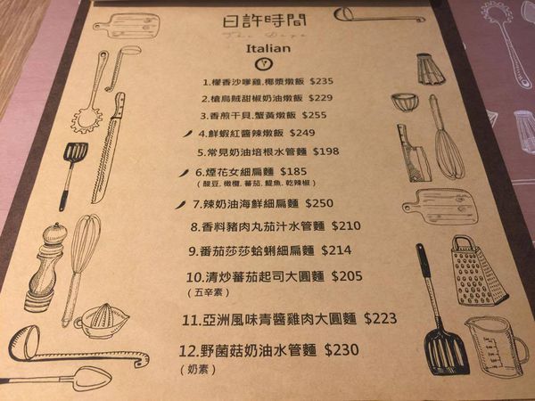 18675187_1191614397633057_34013140_o