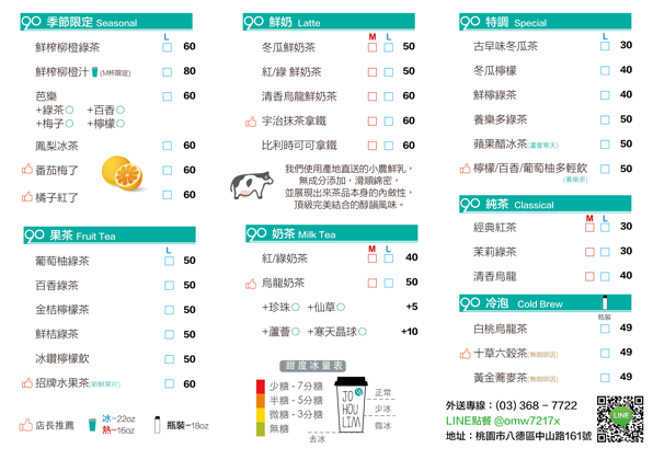 DM-????(? 幕)-01.png