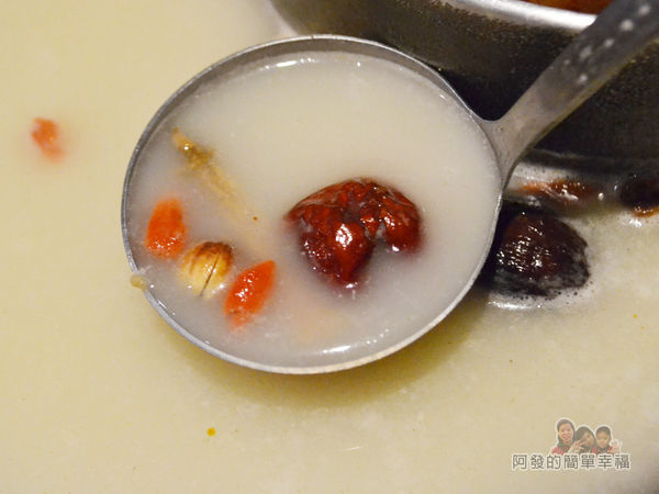 齊味麻辣鴛鴦火鍋22-藥膳鍋底