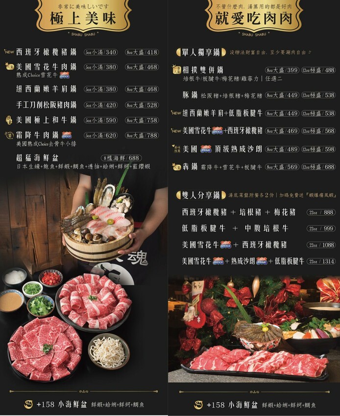 宜蘭縣五結鄉在地海鮮火鍋王者！超猛海鮮霸氣上桌 尚青的海味通通一網打盡 專屬停車場超方便｜湯蒸火鍋-宜蘭利澤店