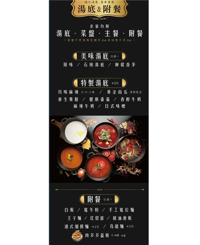 宜蘭縣五結鄉在地海鮮火鍋王者！超猛海鮮霸氣上桌 尚青的海味通通一網打盡 專屬停車場超方便｜湯蒸火鍋-宜蘭利澤店