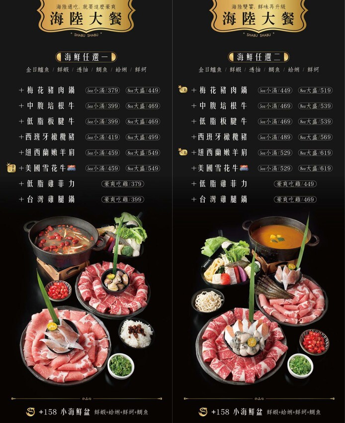 宜蘭縣五結鄉在地海鮮火鍋王者！超猛海鮮霸氣上桌 尚青的海味通通一網打盡 專屬停車場超方便｜湯蒸火鍋-宜蘭利澤店