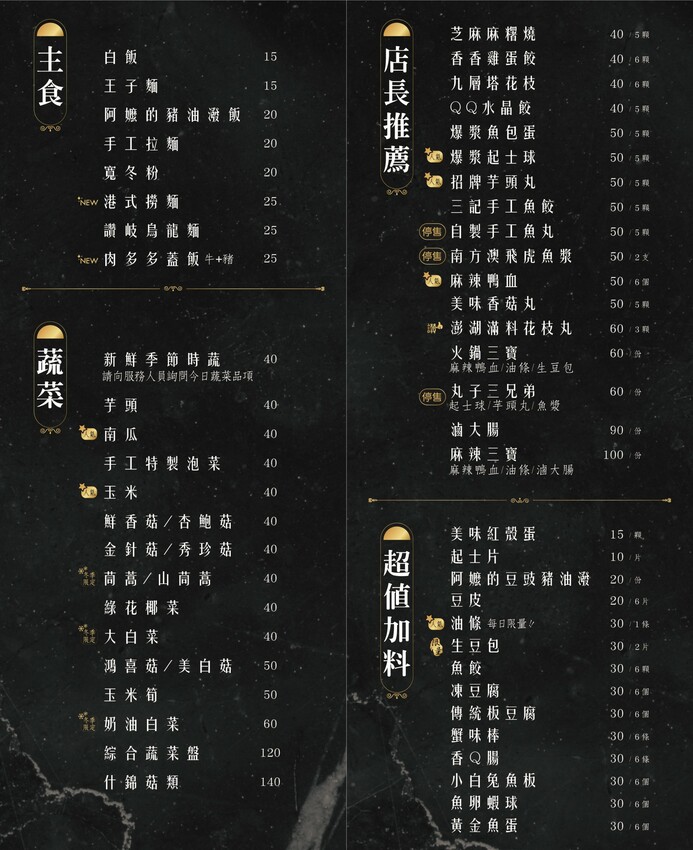 宜蘭縣五結鄉在地海鮮火鍋王者！超猛海鮮霸氣上桌 尚青的海味通通一網打盡 專屬停車場超方便｜湯蒸火鍋-宜蘭利澤店