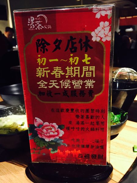 IMG_20160204_121306_763