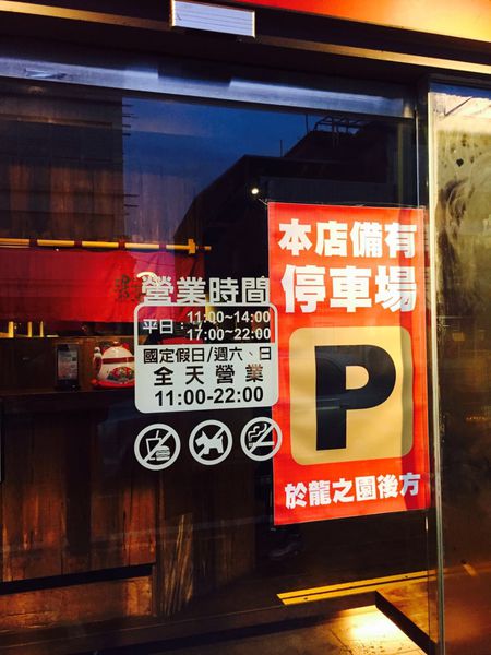 IMG_20160204_121121_247