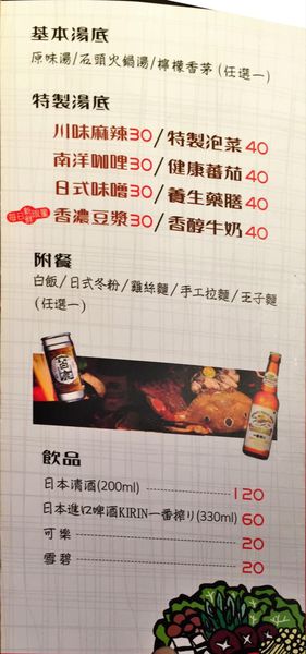 IMG_20160204_121153_631