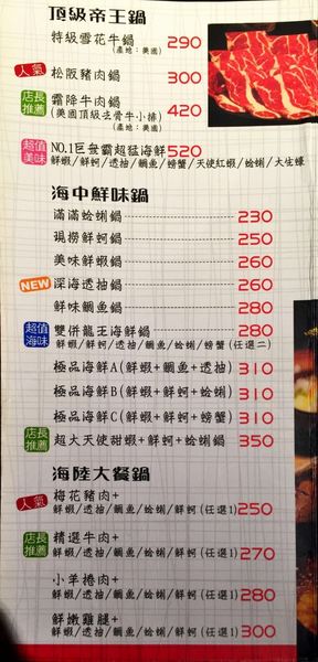 IMG_20160204_121146_240