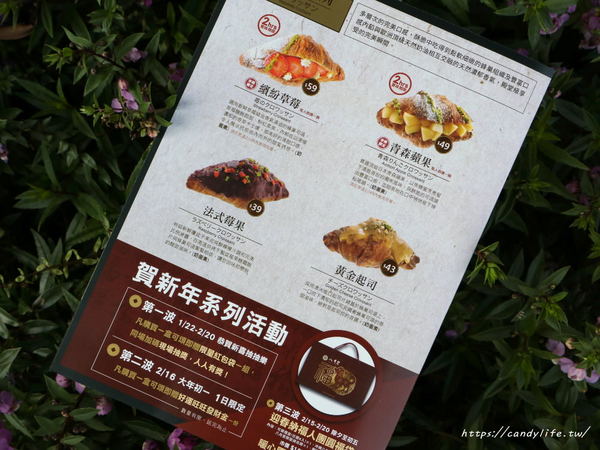 八月堂:台中美食│八月堂-台中中友店〃開幕至今人潮依舊在~冬季限定繽紛草莓重磅回歸,想吃趁現在!!
