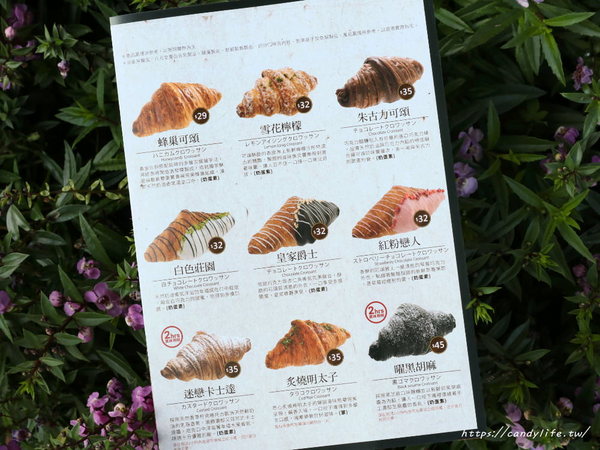 八月堂:台中美食│八月堂-台中中友店〃開幕至今人潮依舊在~冬季限定繽紛草莓重磅回歸,想吃趁現在!!