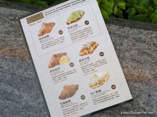 八月堂：台中美食│八月堂〃牛奶糖可頌新登場！11/11一日限定買一送一，不限口味～