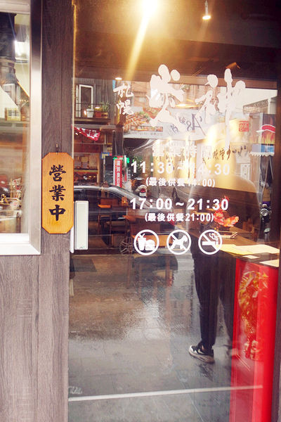 （FoOd桃園)♥【札幌炎神拉麵】桃園龜山林口長庚美食，帶給你1300度炙燒的美味拉麵以及那獨特的噴火秀