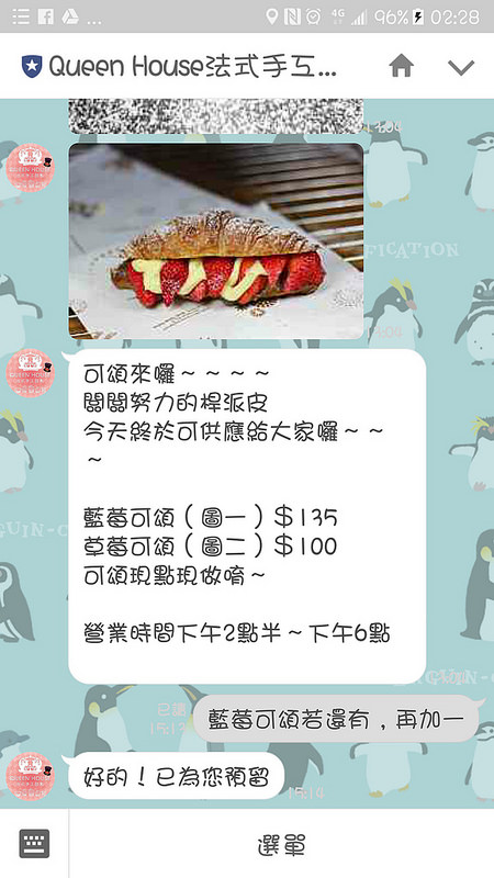 Screenshot_20170303-022832