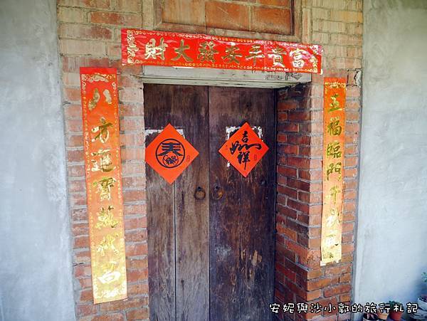 House好事早午餐 (16).JPG House好事早午餐 (16).JPG