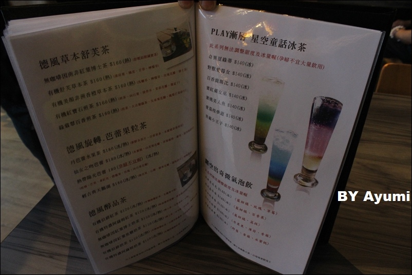 龍皇丹信仰餐飲：『愛評體驗團』一個很特別、很有特色的餐廳－龍皇丹信仰餐飲