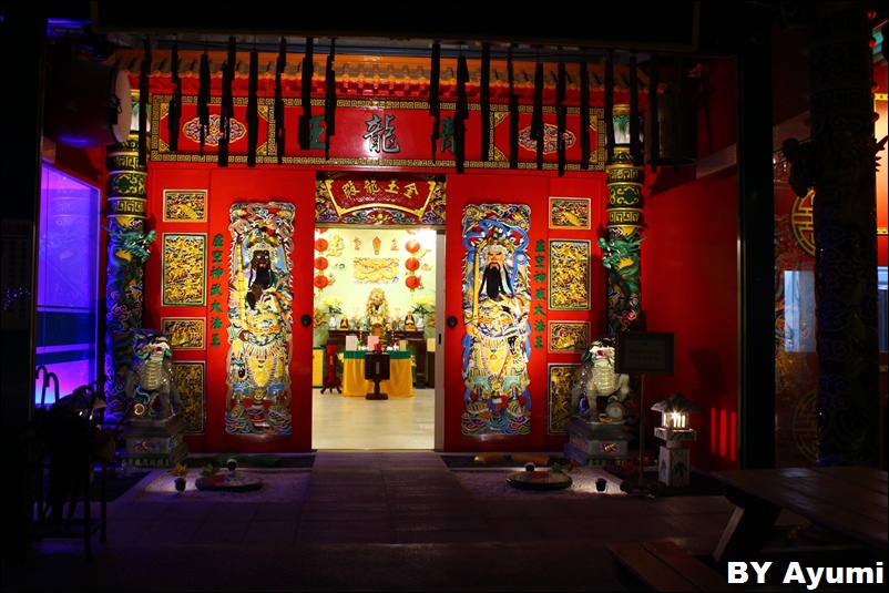 龍皇丹信仰餐飲：『愛評體驗團』一個很特別、很有特色的餐廳－龍皇丹信仰餐飲