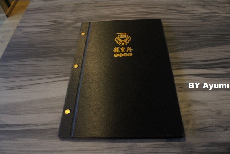 龍皇丹信仰餐飲：『愛評體驗團』一個很特別、很有特色的餐廳－龍皇丹信仰餐飲