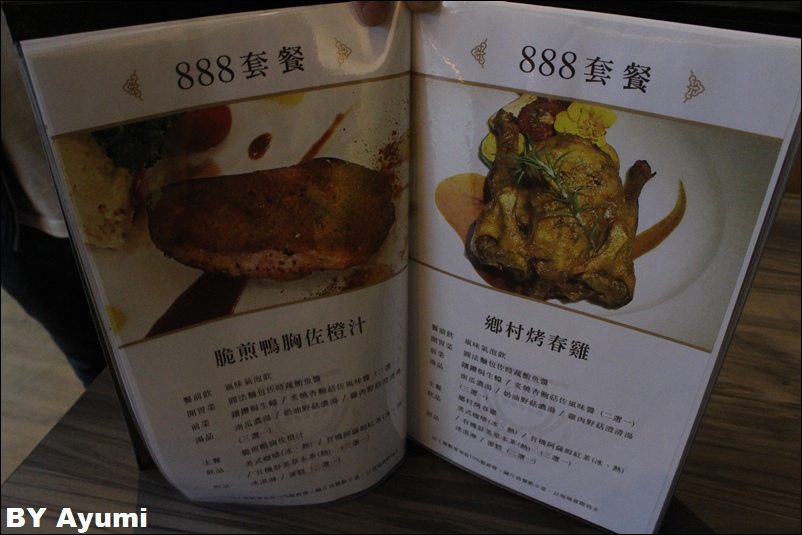 龍皇丹信仰餐飲：『愛評體驗團』一個很特別、很有特色的餐廳－龍皇丹信仰餐飲