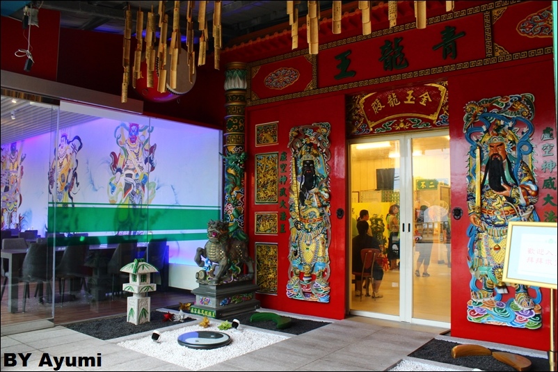 龍皇丹信仰餐飲：『愛評體驗團』一個很特別、很有特色的餐廳－龍皇丹信仰餐飲