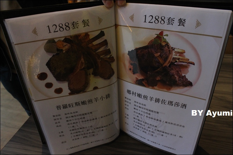 龍皇丹信仰餐飲：『愛評體驗團』一個很特別、很有特色的餐廳－龍皇丹信仰餐飲