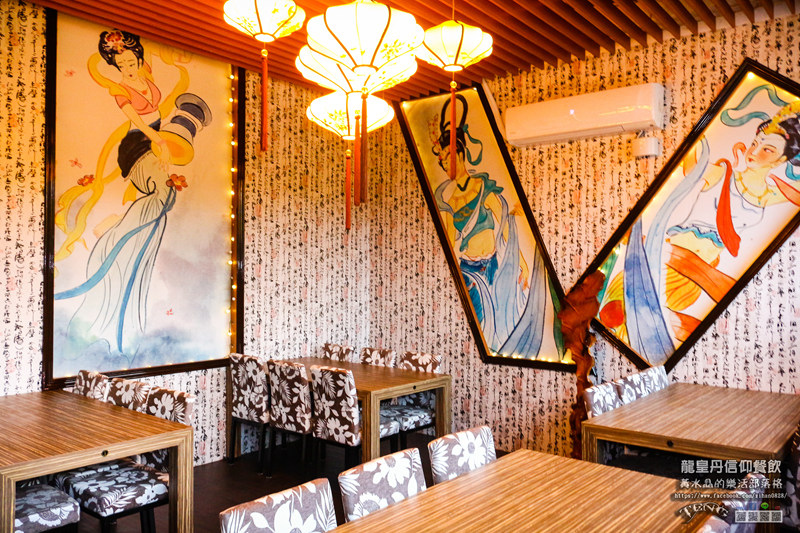 龍皇丹信仰餐飲【大園美食】|桃園市大園區玉皇大帝主題餐廳；是廟是道場也是親子主題餐廳(特別體驗團）。