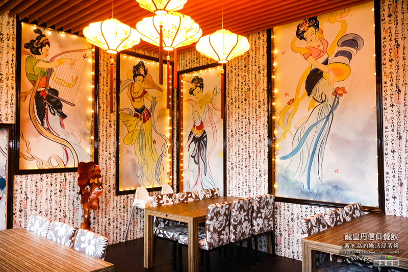 龍皇丹信仰餐飲【大園美食】|桃園市大園區玉皇大帝主題餐廳；是廟是道場也是親子主題餐廳(特別體驗團）。