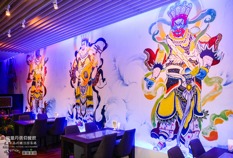 龍皇丹信仰餐飲【大園美食】|桃園市大園區玉皇大帝主題餐廳；是廟是道場也是親子主題餐廳(特別體驗團）。