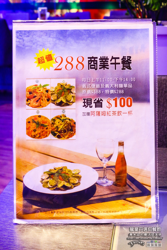 龍皇丹信仰餐飲【大園美食】|桃園市大園區玉皇大帝主題餐廳；是廟是道場也是親子主題餐廳(特別體驗團）。