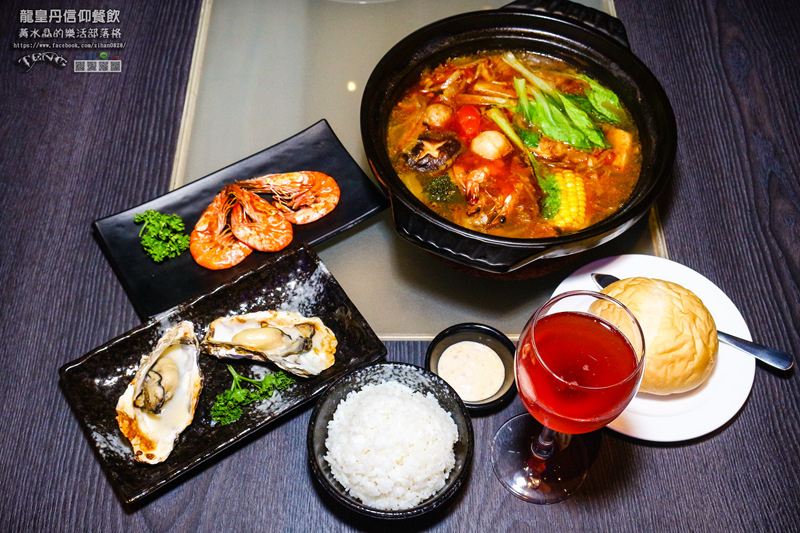 龍皇丹信仰餐飲【大園美食】|桃園市大園區玉皇大帝主題餐廳；是廟是道場也是親子主題餐廳(特別體驗團）。