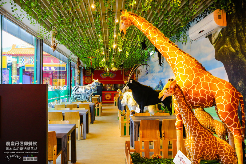 龍皇丹信仰餐飲【大園美食】|桃園市大園區玉皇大帝主題餐廳；是廟是道場也是親子主題餐廳(特別體驗團）。