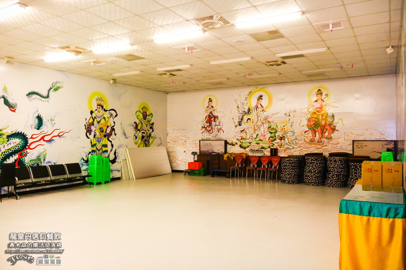 龍皇丹信仰餐飲【大園美食】|桃園市大園區玉皇大帝主題餐廳；是廟是道場也是親子主題餐廳(特別體驗團）。