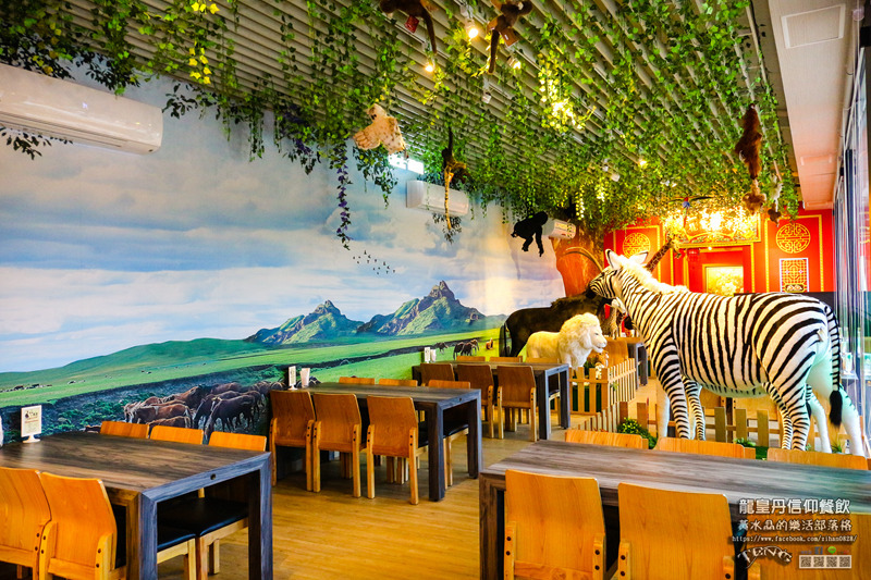 龍皇丹信仰餐飲【大園美食】|桃園市大園區玉皇大帝主題餐廳；是廟是道場也是親子主題餐廳(特別體驗團）。