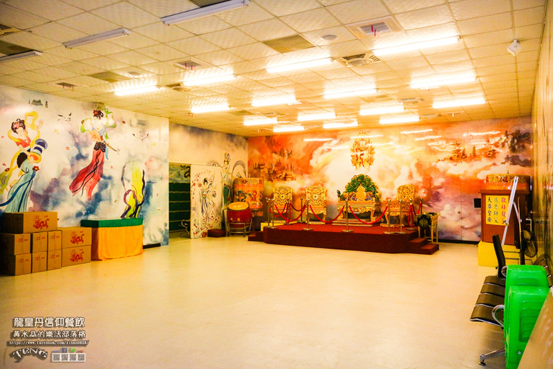 龍皇丹信仰餐飲【大園美食】|桃園市大園區玉皇大帝主題餐廳；是廟是道場也是親子主題餐廳(特別體驗團）。