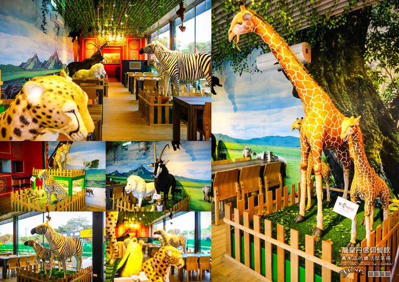 龍皇丹信仰餐飲【大園美食】|桃園市大園區玉皇大帝主題餐廳；是廟是道場也是親子主題餐廳(特別體驗團）。